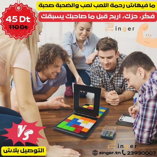 Smart Game