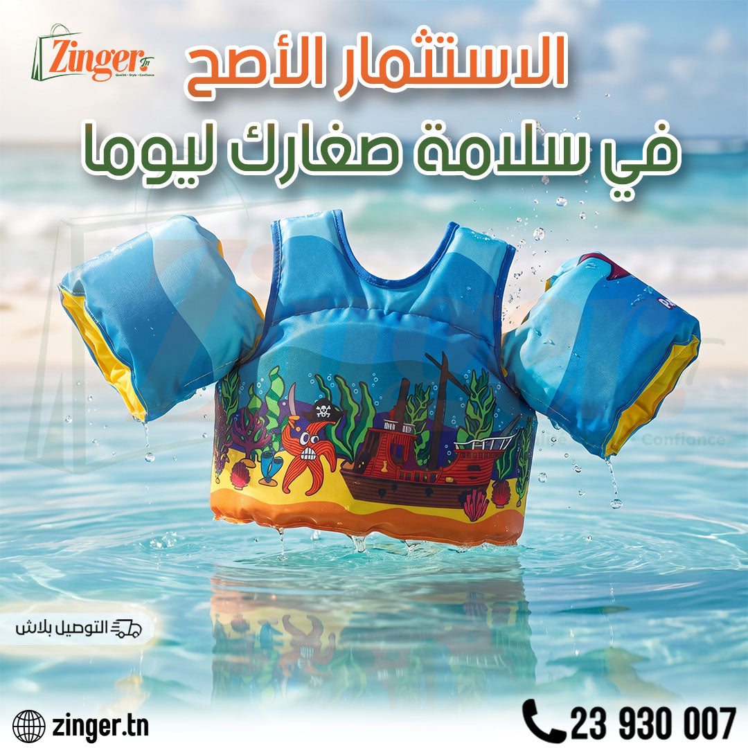 Gilet de Natation pour Enfants