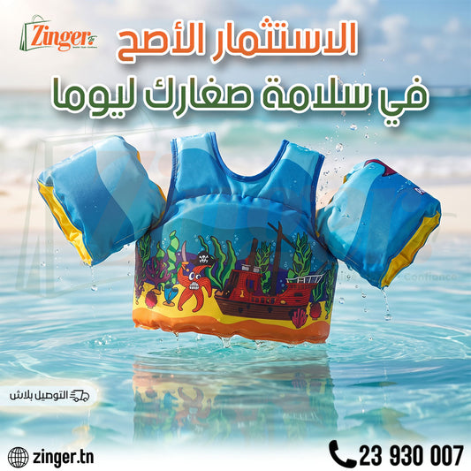Gilet de Natation pour Enfants