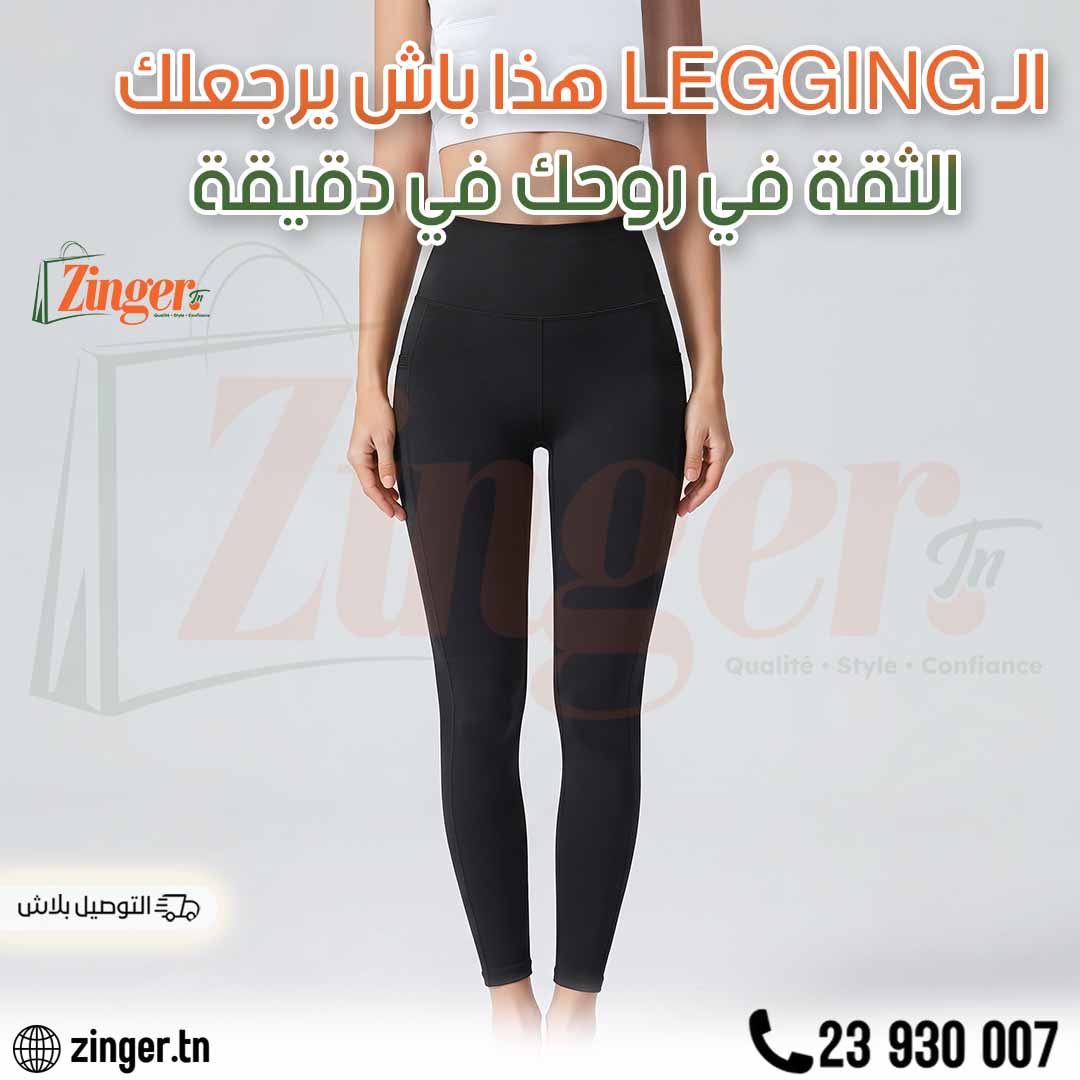 Legging Minceur