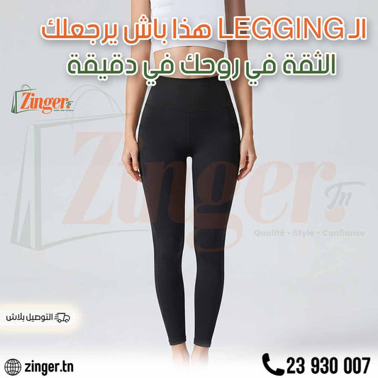 Legging Minceur