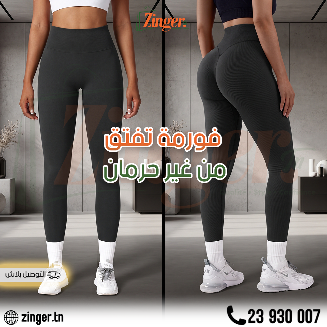 Legging Minceur