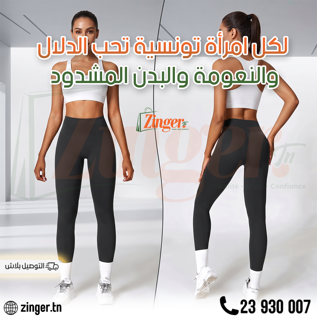 Legging Minceur