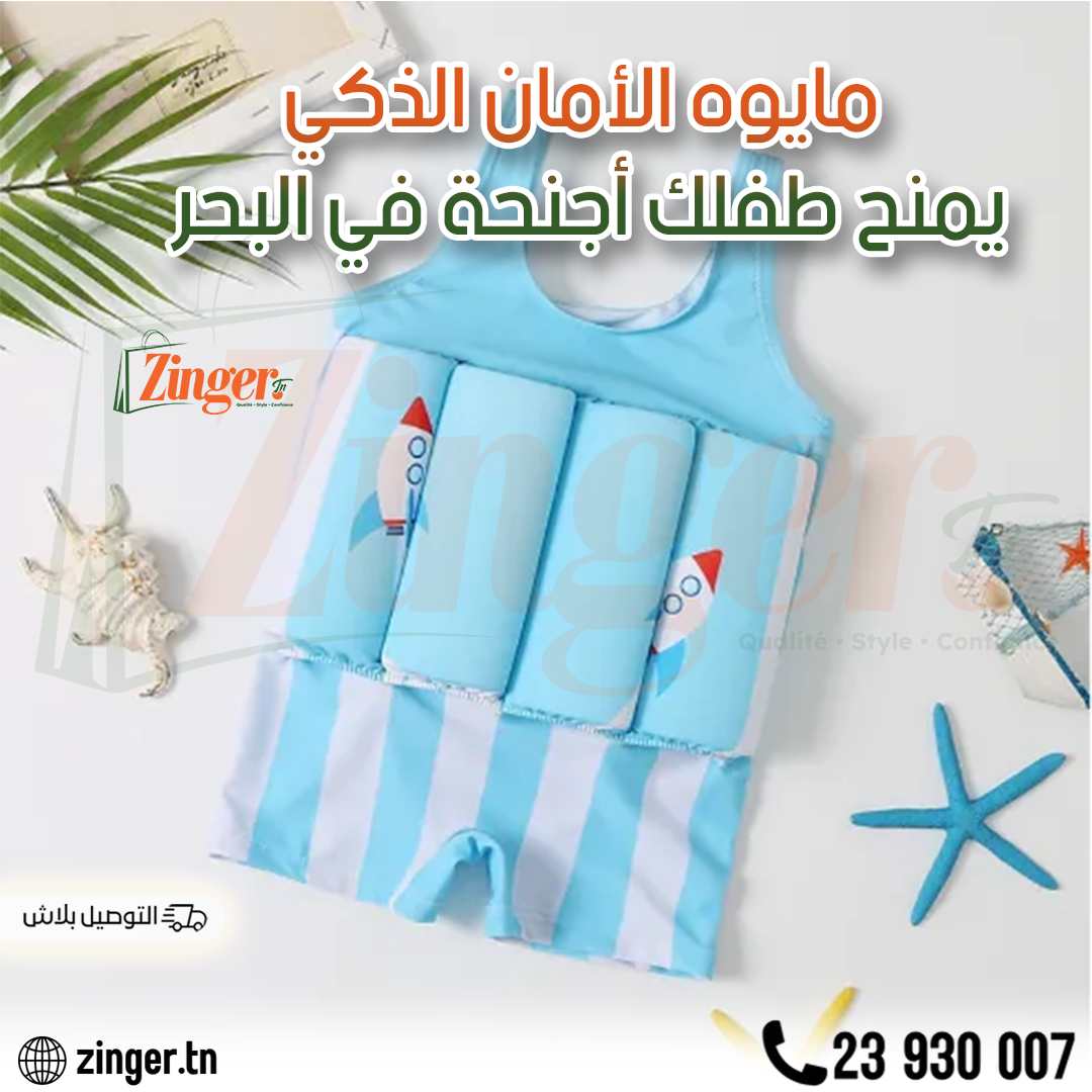 Maillot de bain
