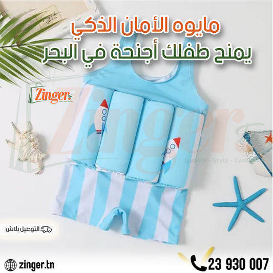 Maillot de bain