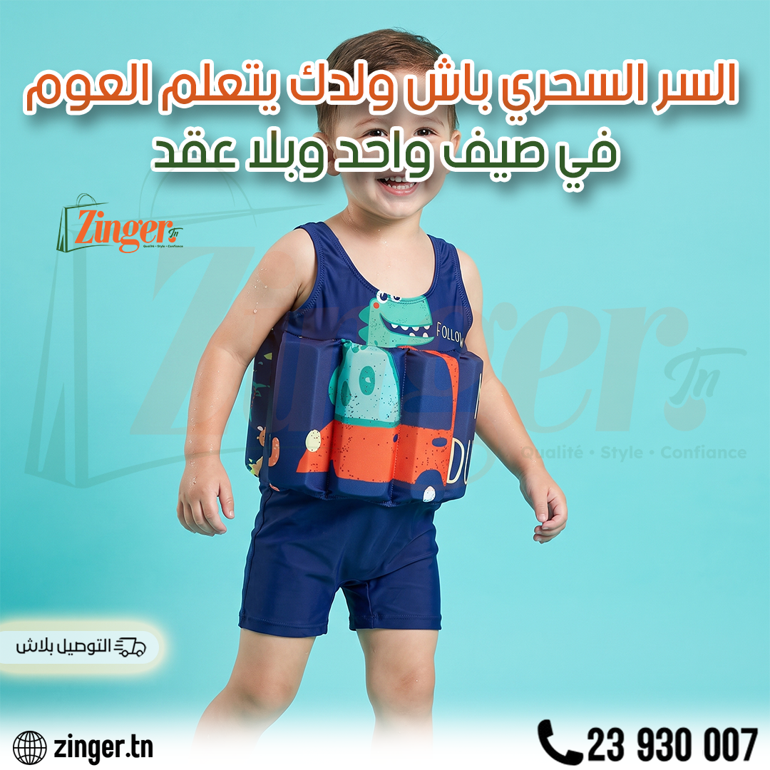 Maillot de bain