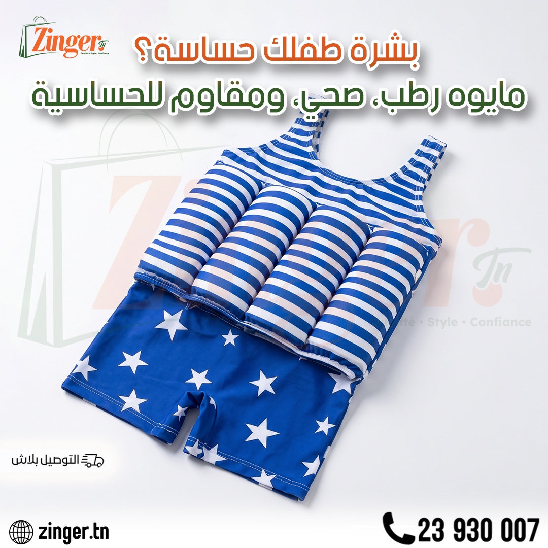 Maillot de bain