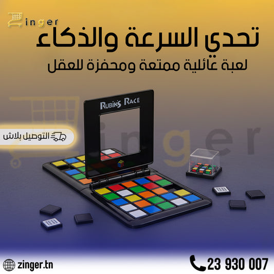 Smart Game