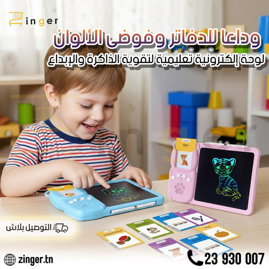 Smart Tablette