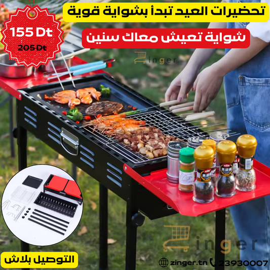 Smart Barbecue