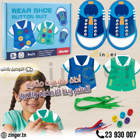 jeu de vêtements