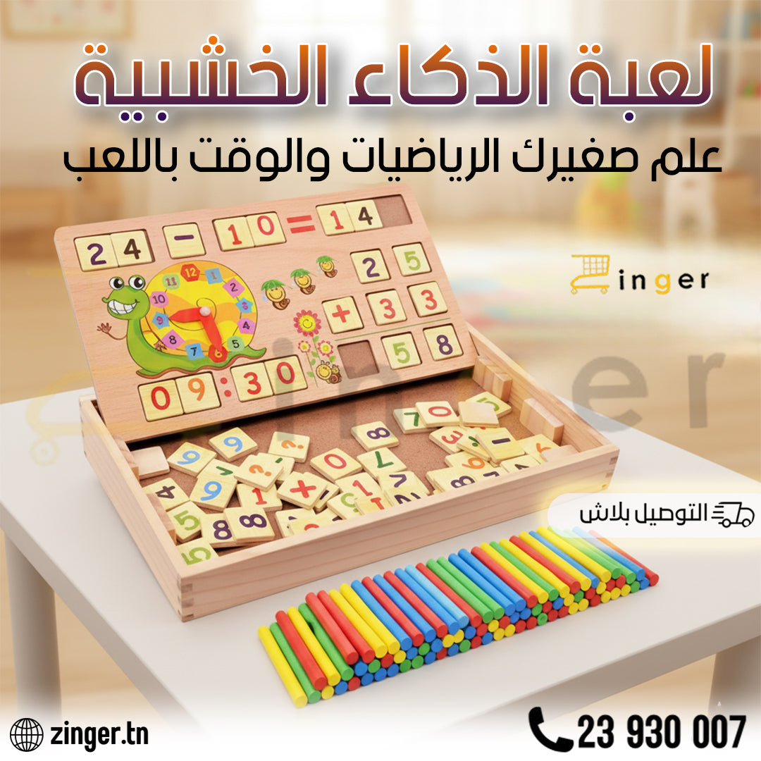 Kids Box