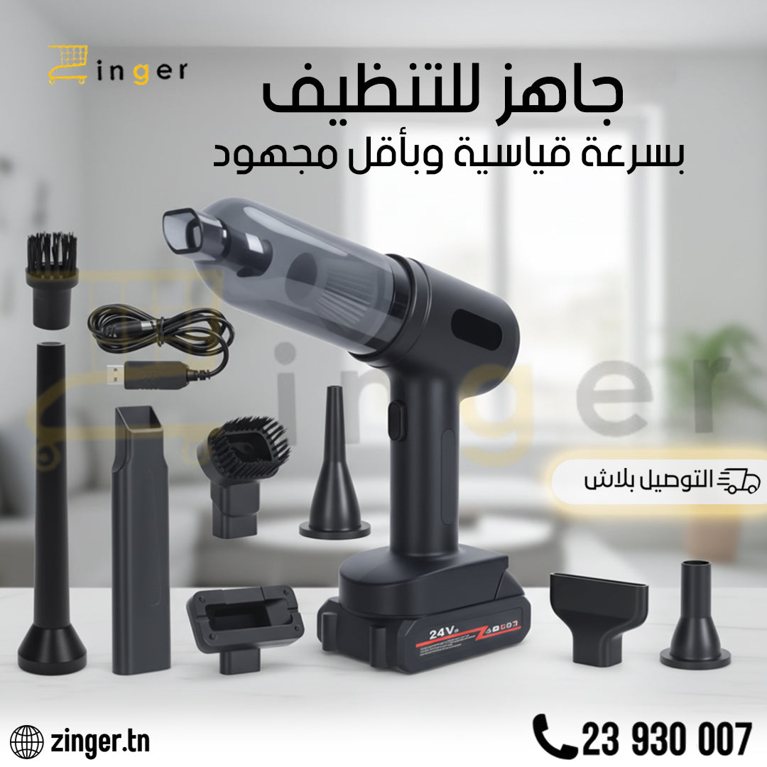Aspirateur Pro