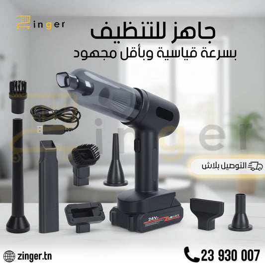 Aspirateur Pro