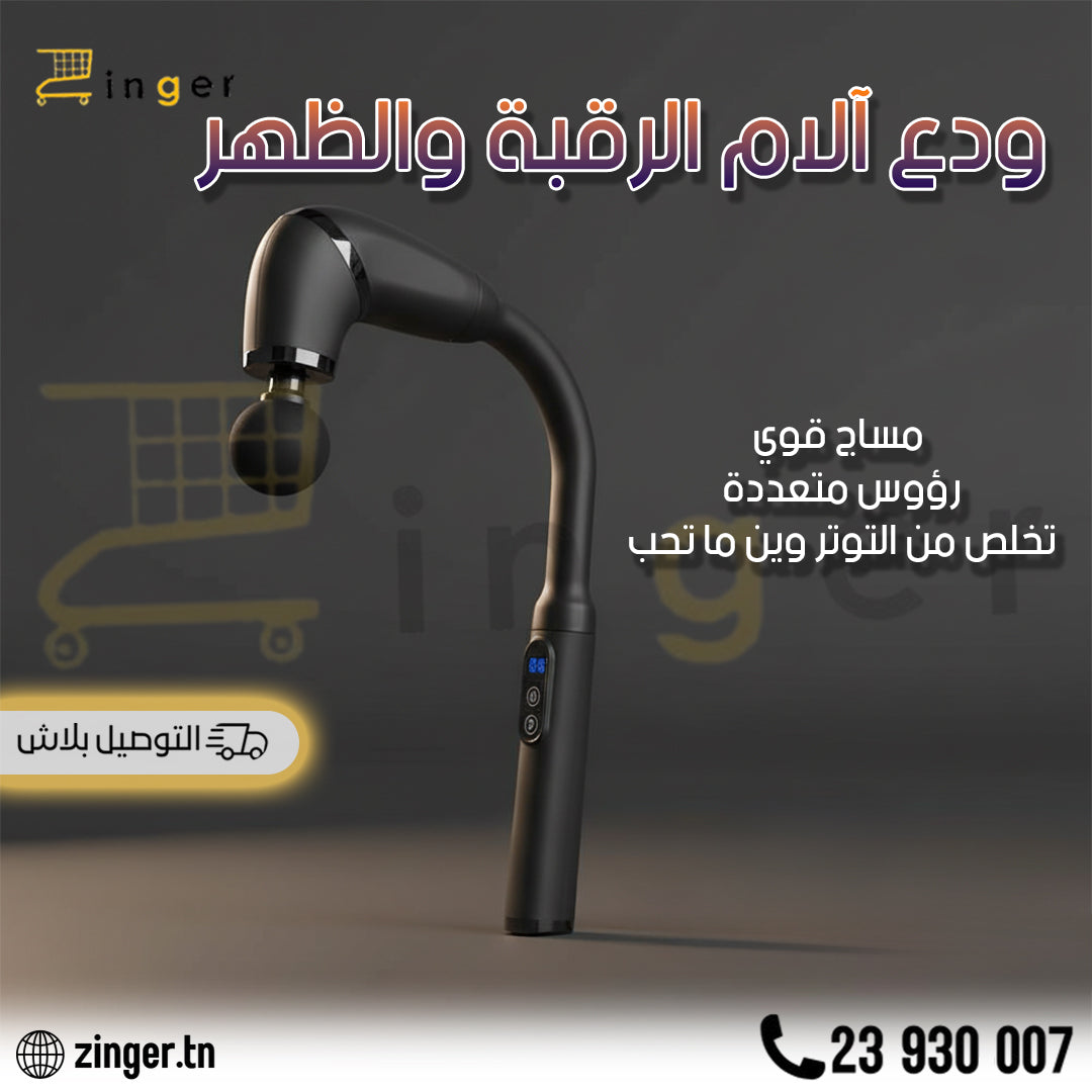 Pistolet Raha Pro