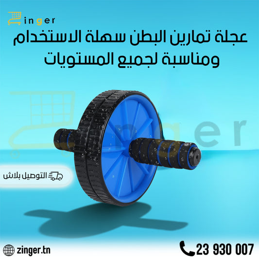 Roue Abdominale