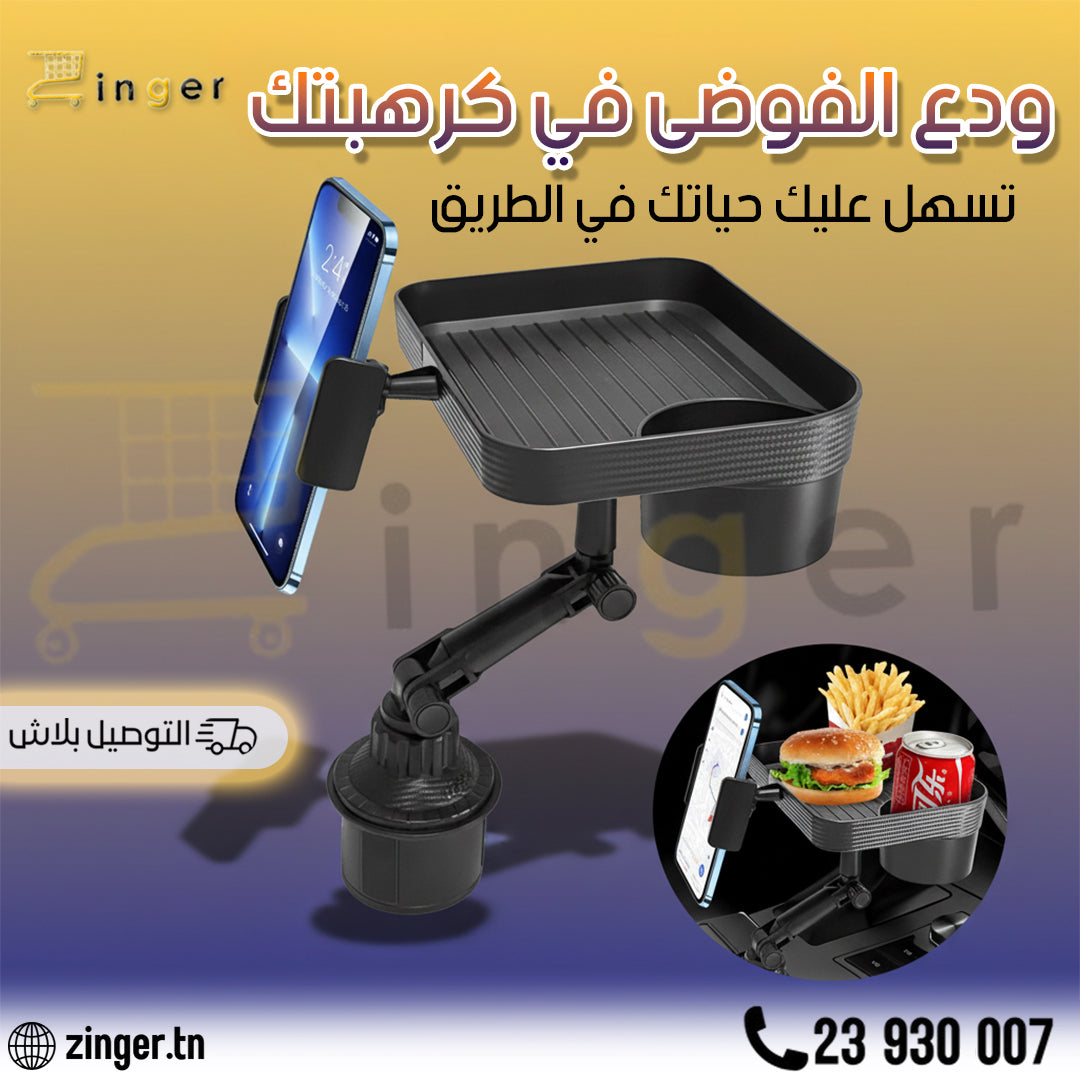 Support Auto Confort